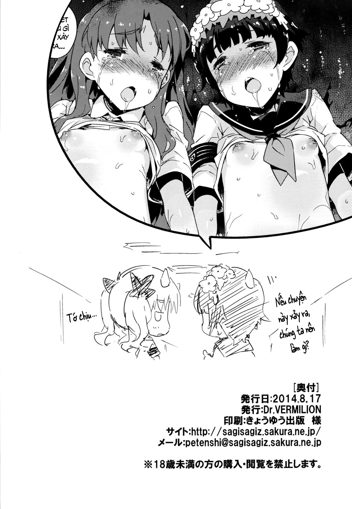 Đọc truyện hentai THÍ NGHIỆM Oneshot