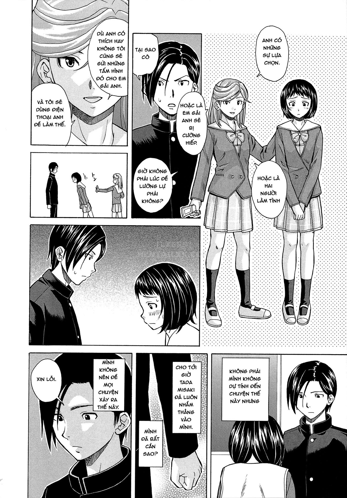 Đọc truyện hentai Ani To Imouto No Jijou. Chap 4