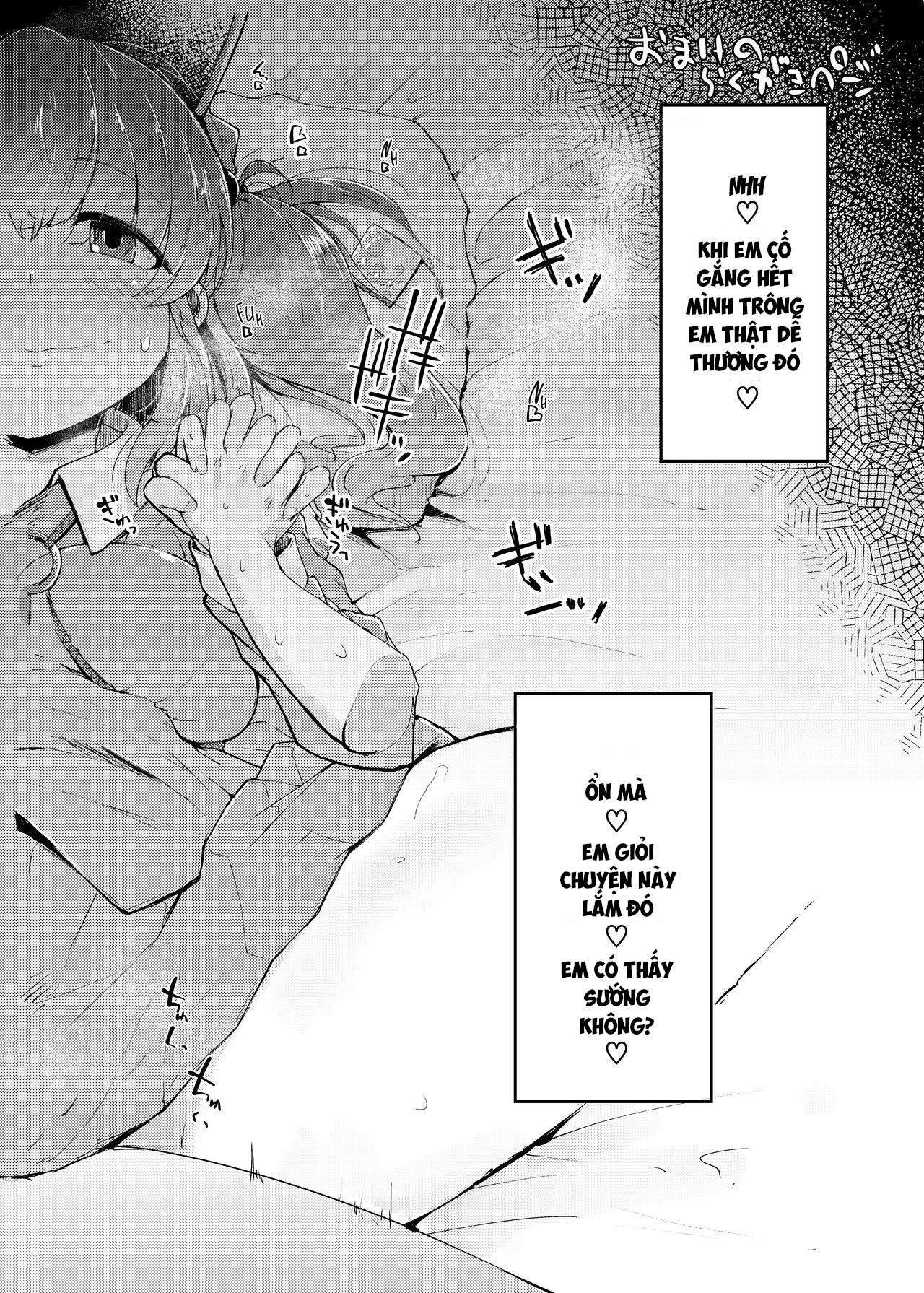 Đọc truyện hentai Nitorare (Touhou Project) Phần 3 (end...?)