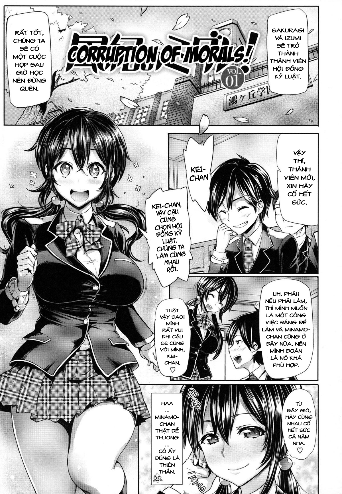 Đọc truyện hentai Limit Breaaak!!!! - Chap 2: Hội đồng kỷ luật~!!