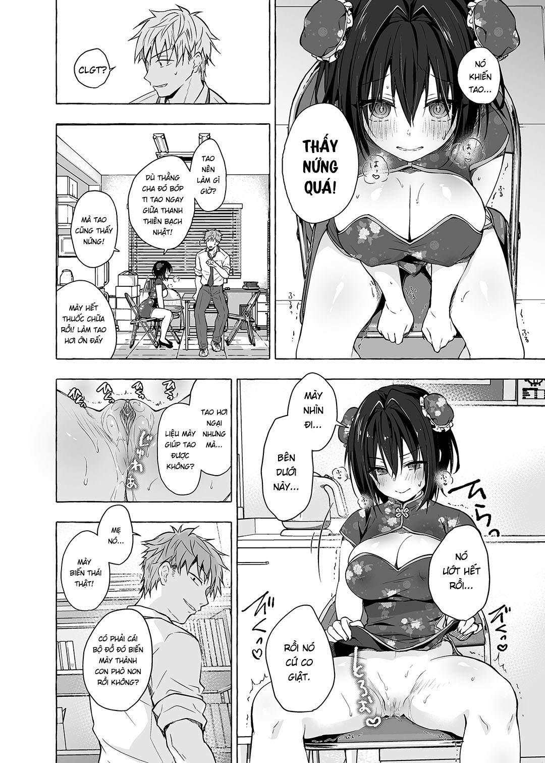 Đọc truyện hentai Cuộc sống tình dục mới của Akira-kun! - Chap 6