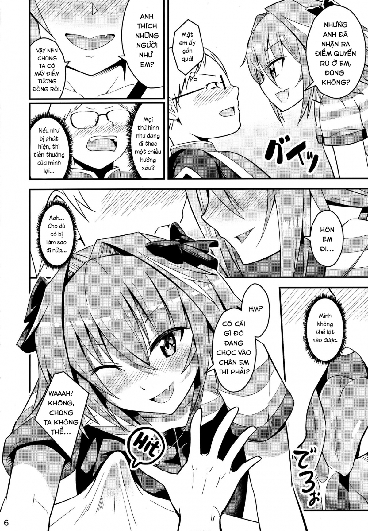 Đọc truyện hentai Kimi no Seieki ga Nomitai Oneshot
