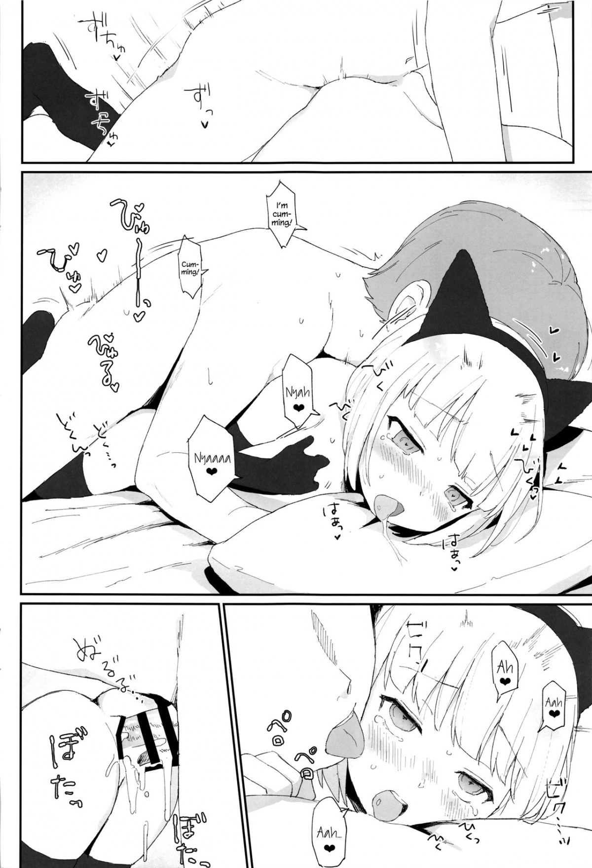 Đọc truyện hentai Imouto ga Kawaisugiru! - Oneshot