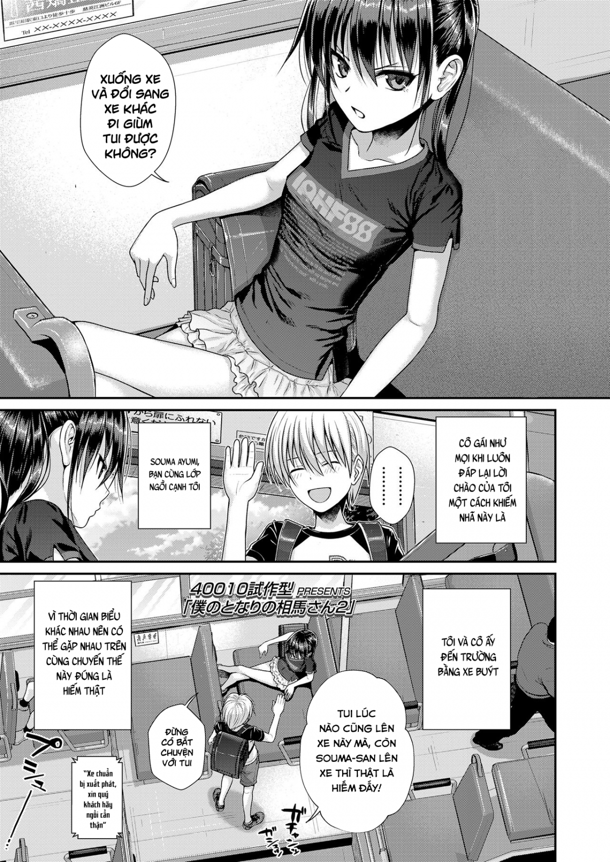 Đọc truyện hentai Boku no Tonari no Souma-san 2 - Oneshot