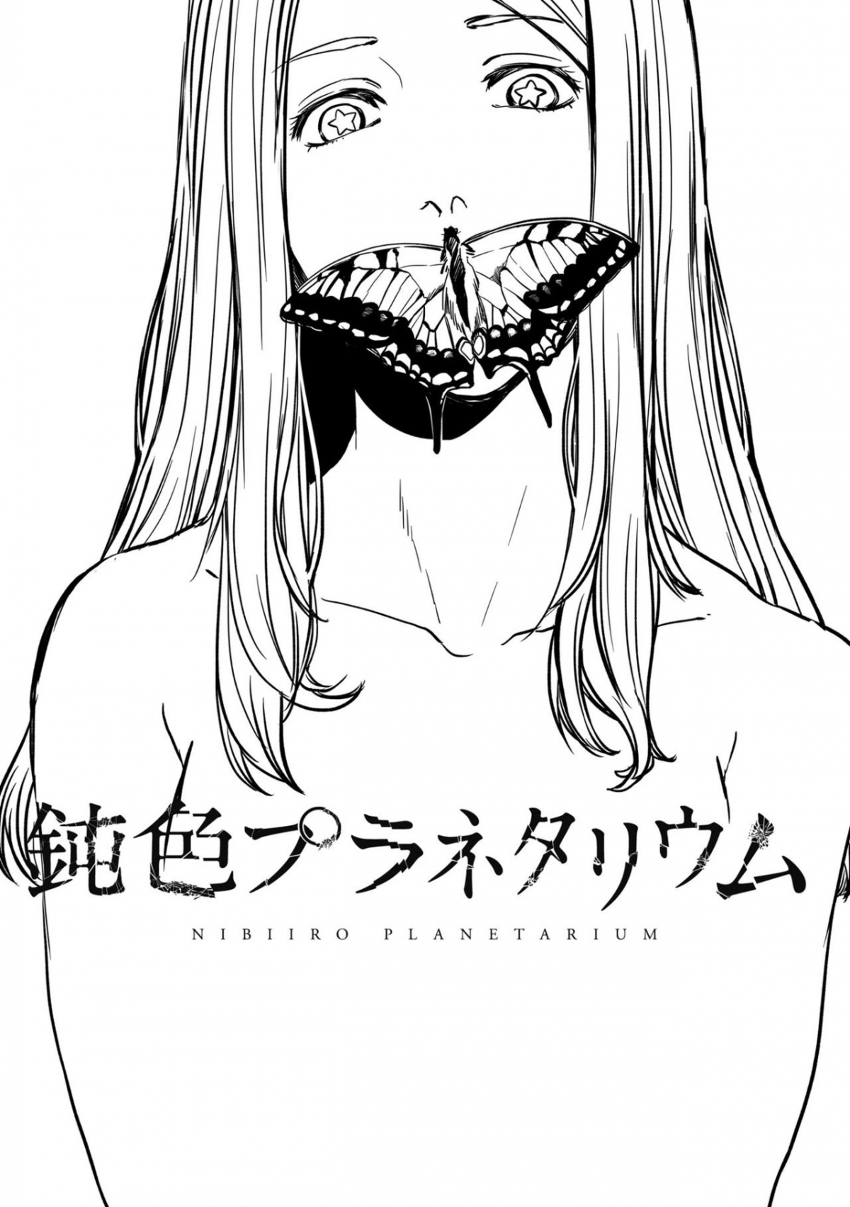 Đọc truyện hentai Bầu Trời Đêm Sao Trong Căn Phòng Xám Xịt Chương 1