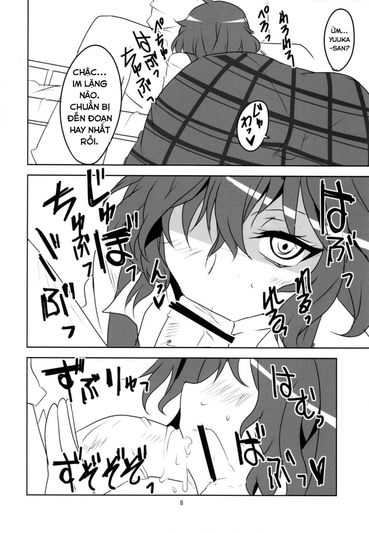 Đọc truyện hentai Kodanezukuri Shimasho (Touhou Project) - Oneshot