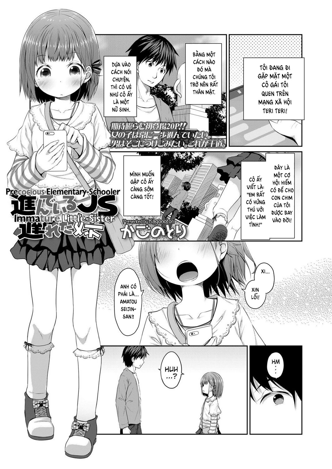 Đọc truyện hentai Precocious Elementary-Schooler Immature Little-Sister - Oneshot