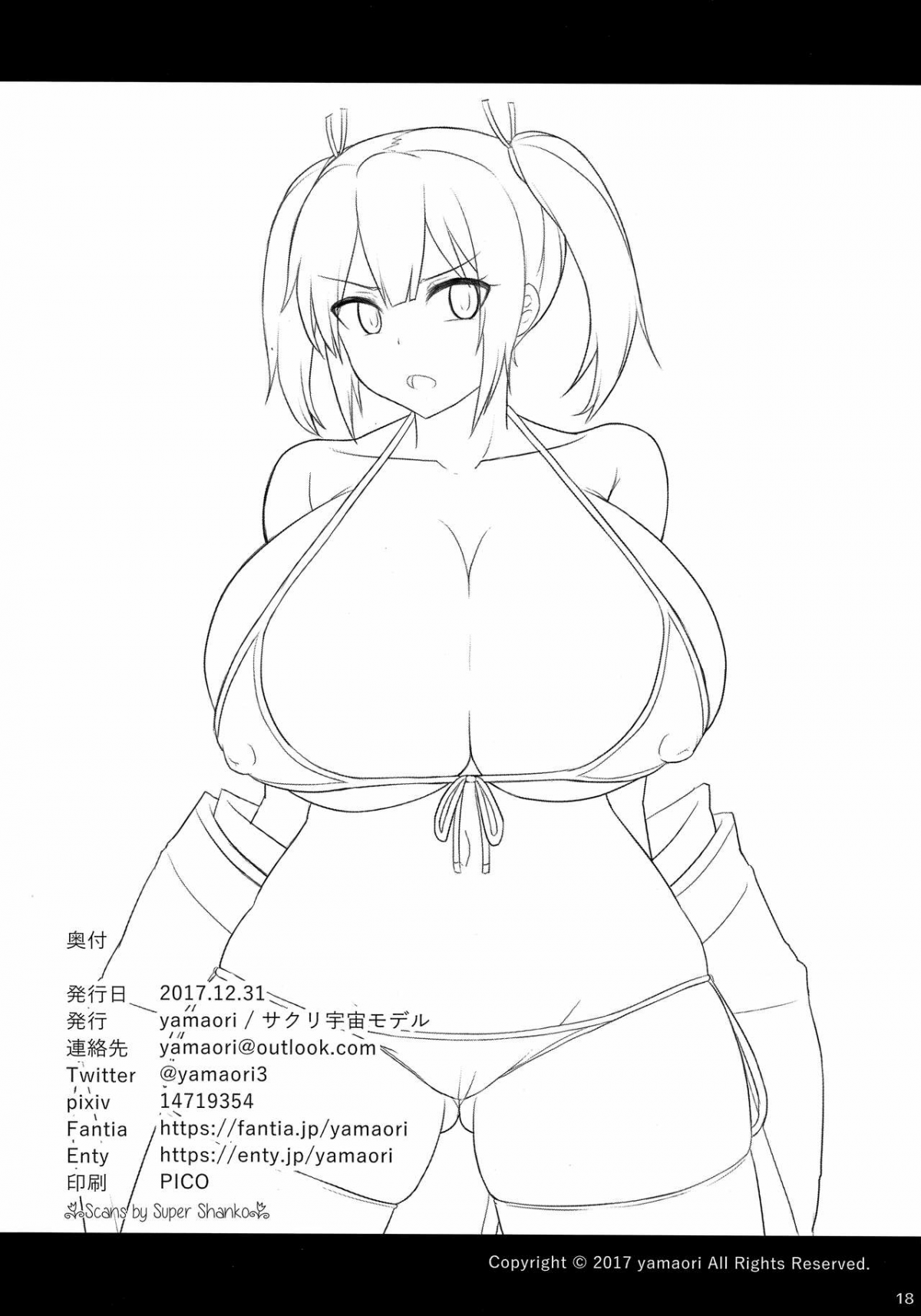 Đọc truyện hentai Sakuri Uchuu Model - Oneshot