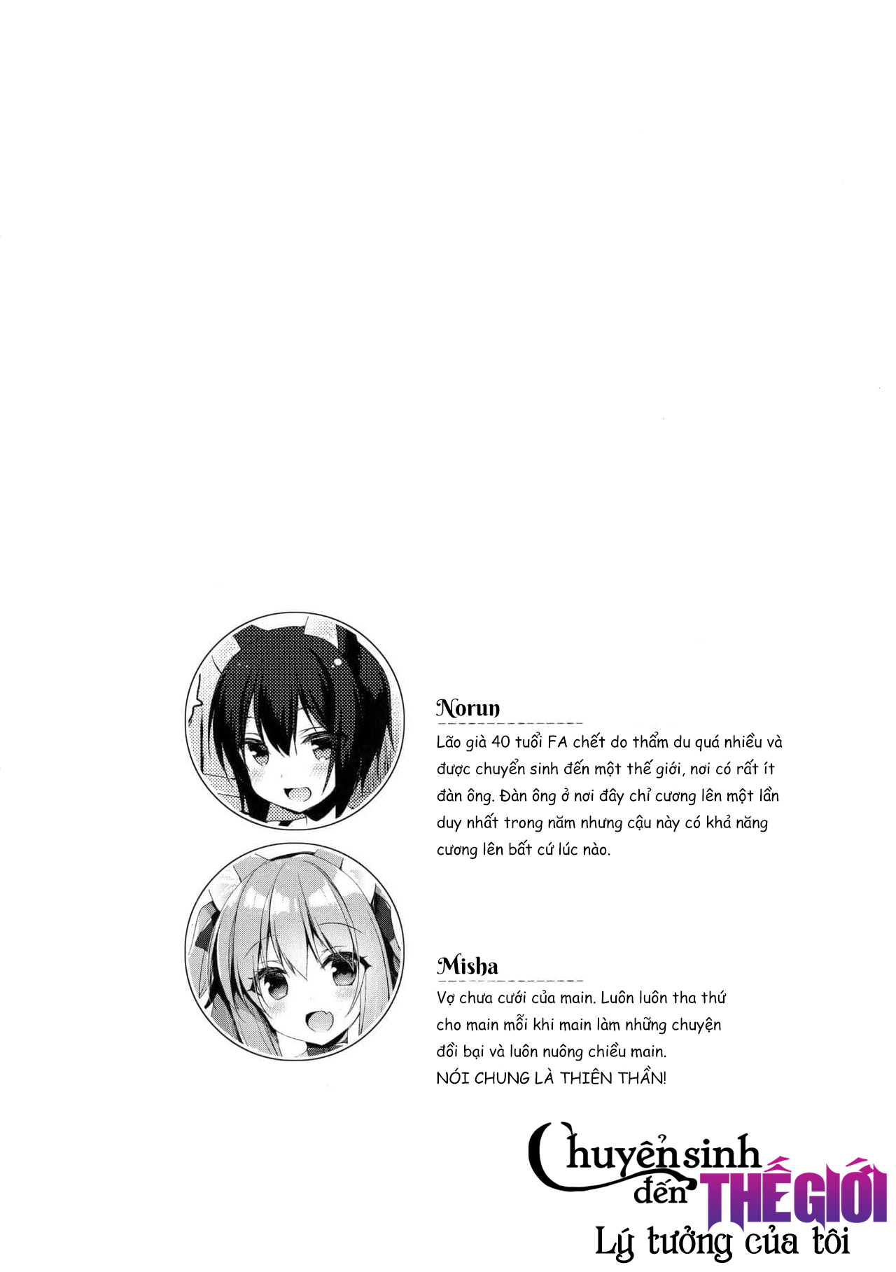 Đọc truyện hentai Chuyển Sinh Đến Thế Giới Lý Tưởng Của Tôi - Ch. 3 [Bản Không Che]