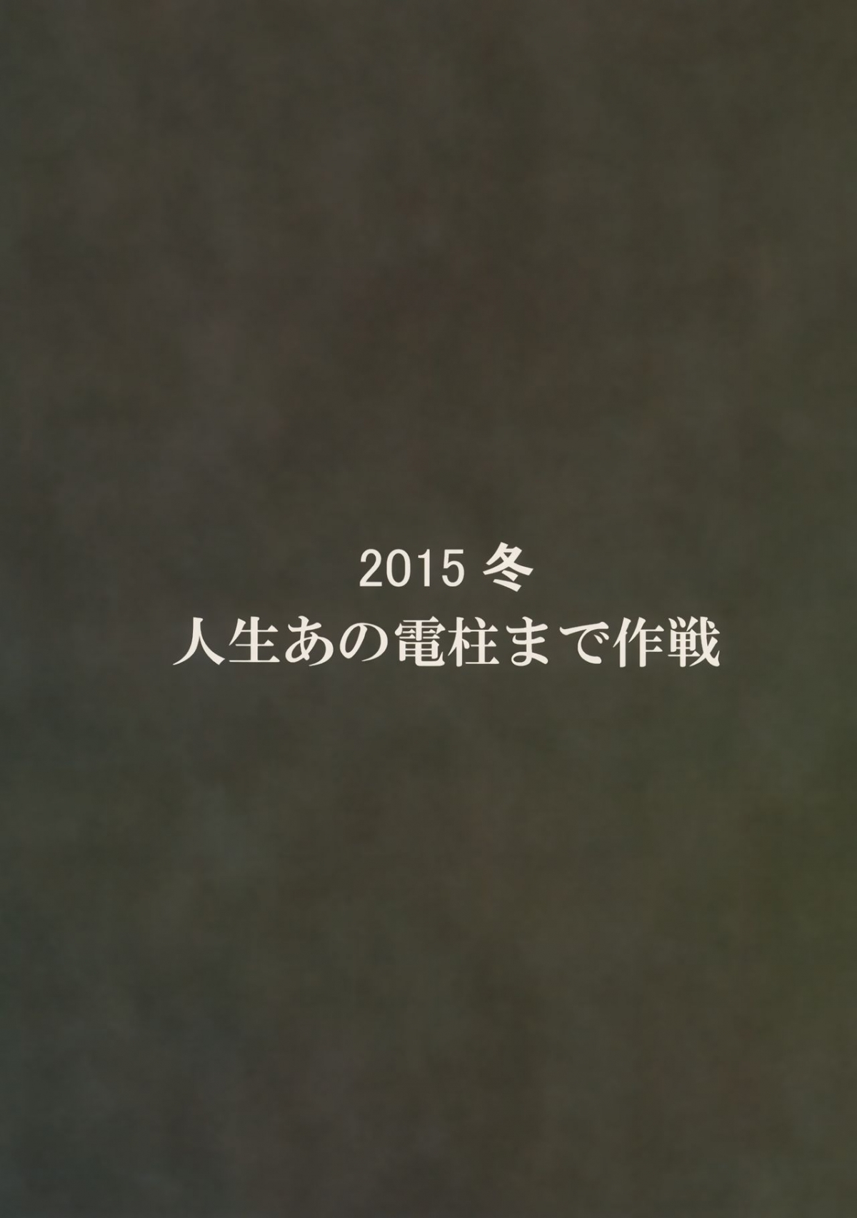 Đọc truyện hentai Futari no Kyuujitsu - Oneshot