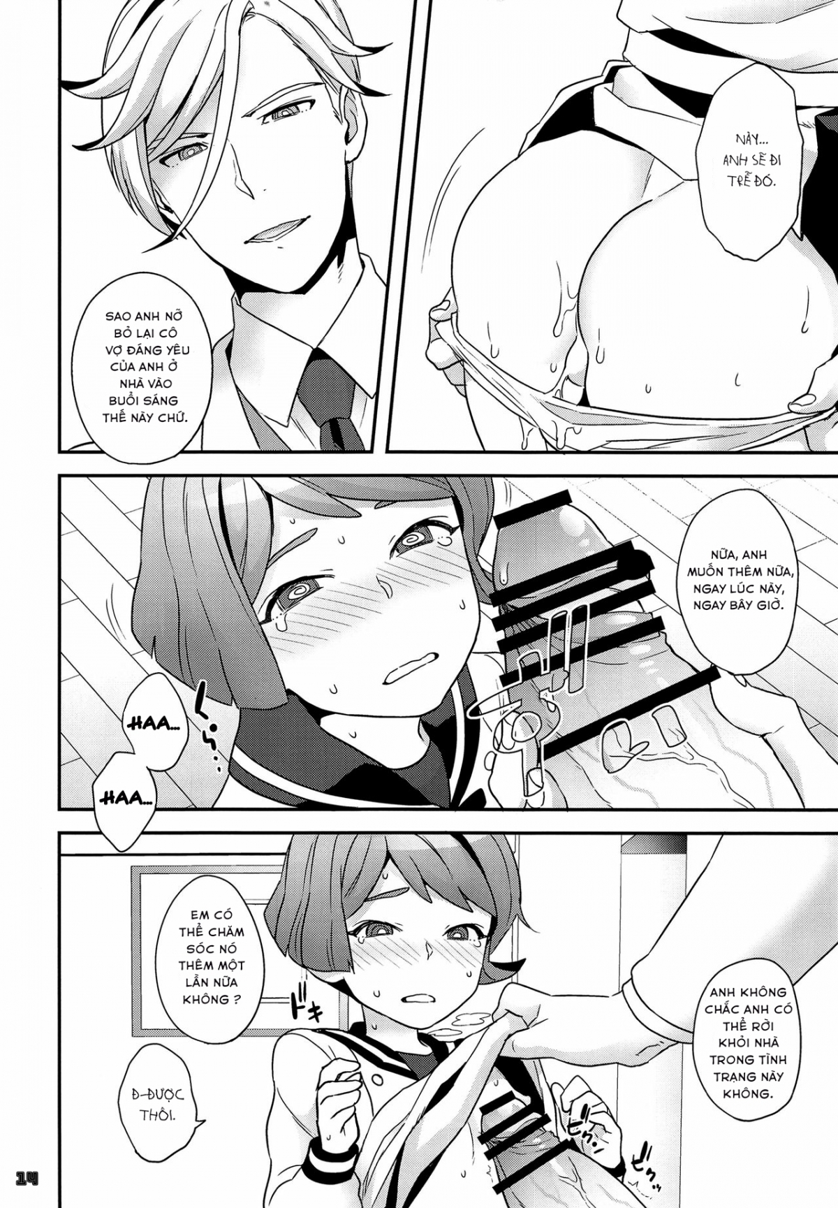 Đọc truyện hentai Cặp Vợ Chồng Mới Cưới~ - 1shot trà đường