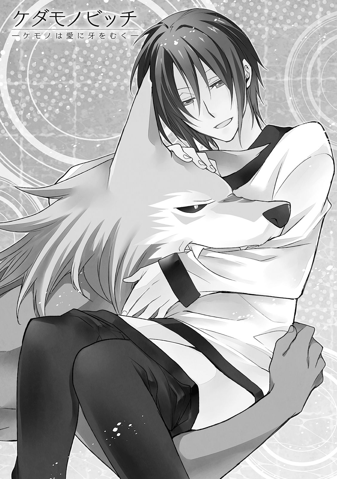 Đọc truyện hentai Kedamono Bitch Extra 3
