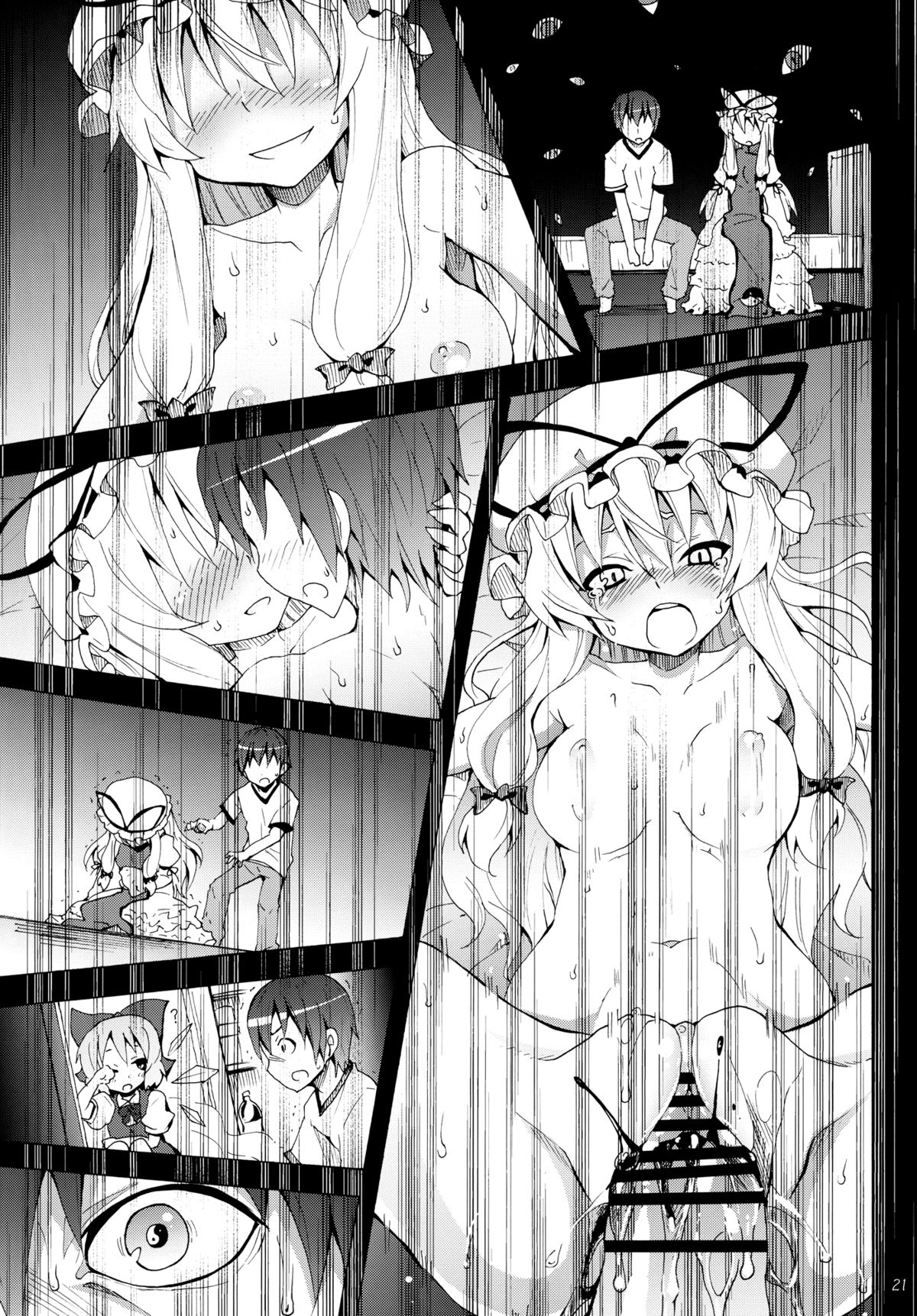 Đọc truyện hentai Yukari no Iu Koto wo Kikinasai! (Touhou Project) - Oneshot