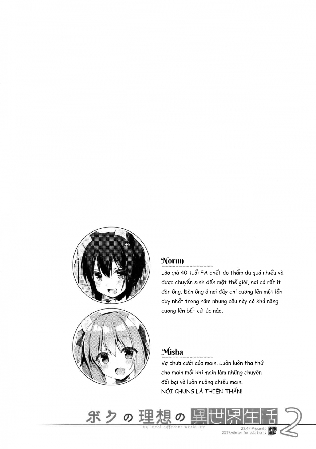 Đọc truyện hentai Chuyển Sinh Đến Thế Giới Lý Tưởng Của Tôi - Ch. 3