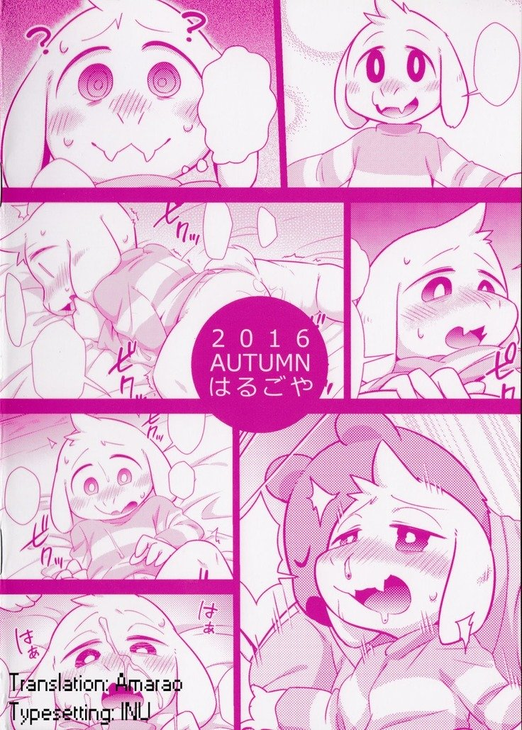 Đọc truyện hentai Seijino Obenkyou (Undertale) - Oneshot