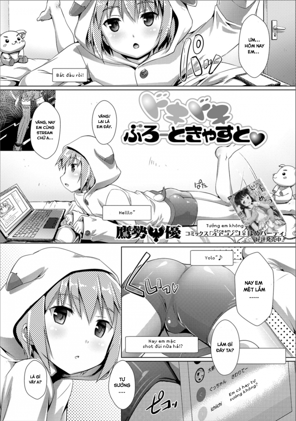 Đọc truyện hentai Dokidoki Broadcast Oneshot