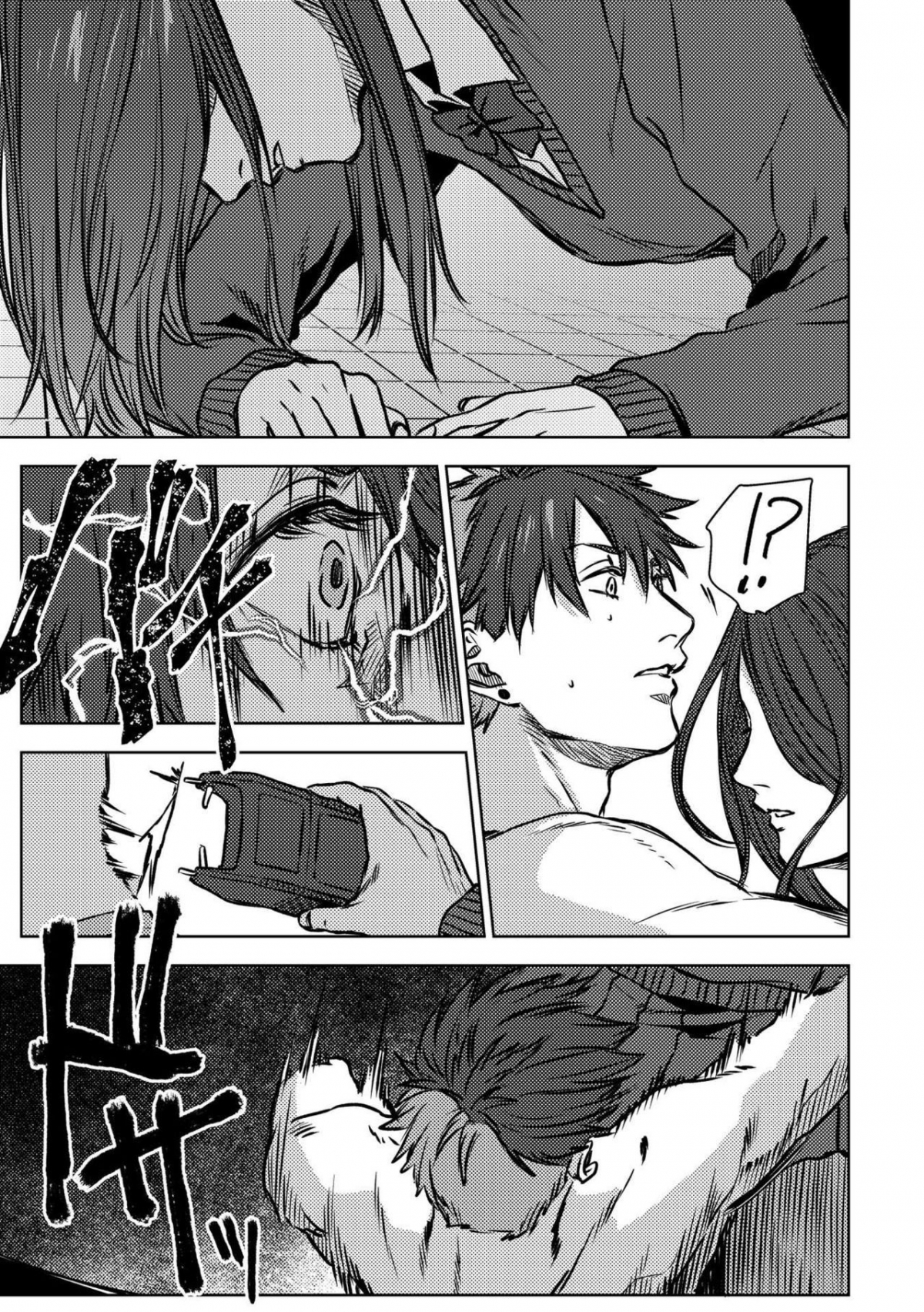 Đọc truyện hentai Bầu Trời Đêm Sao Trong Căn Phòng Xám Xịt Chương 1