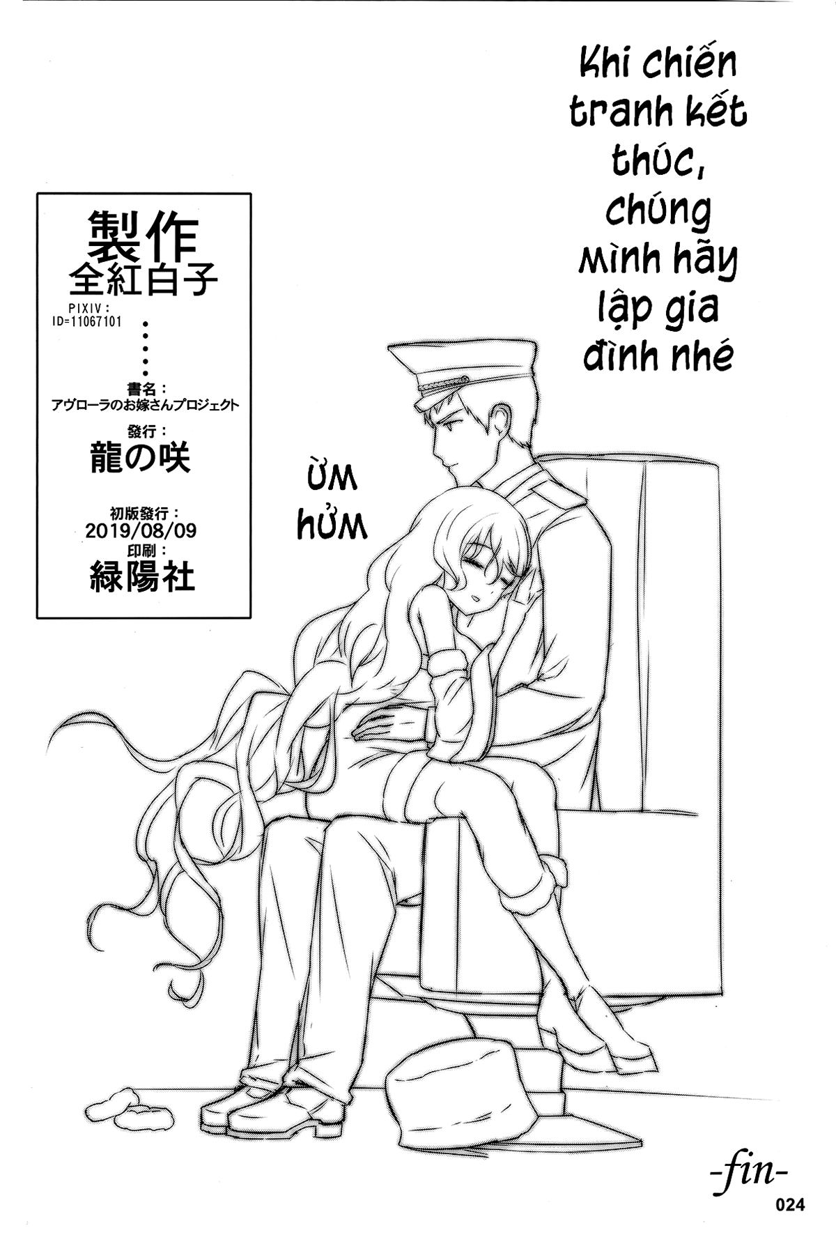 Đọc truyện hentai Avrora no Oyome-san Project (Azur Lane) - Oneshot