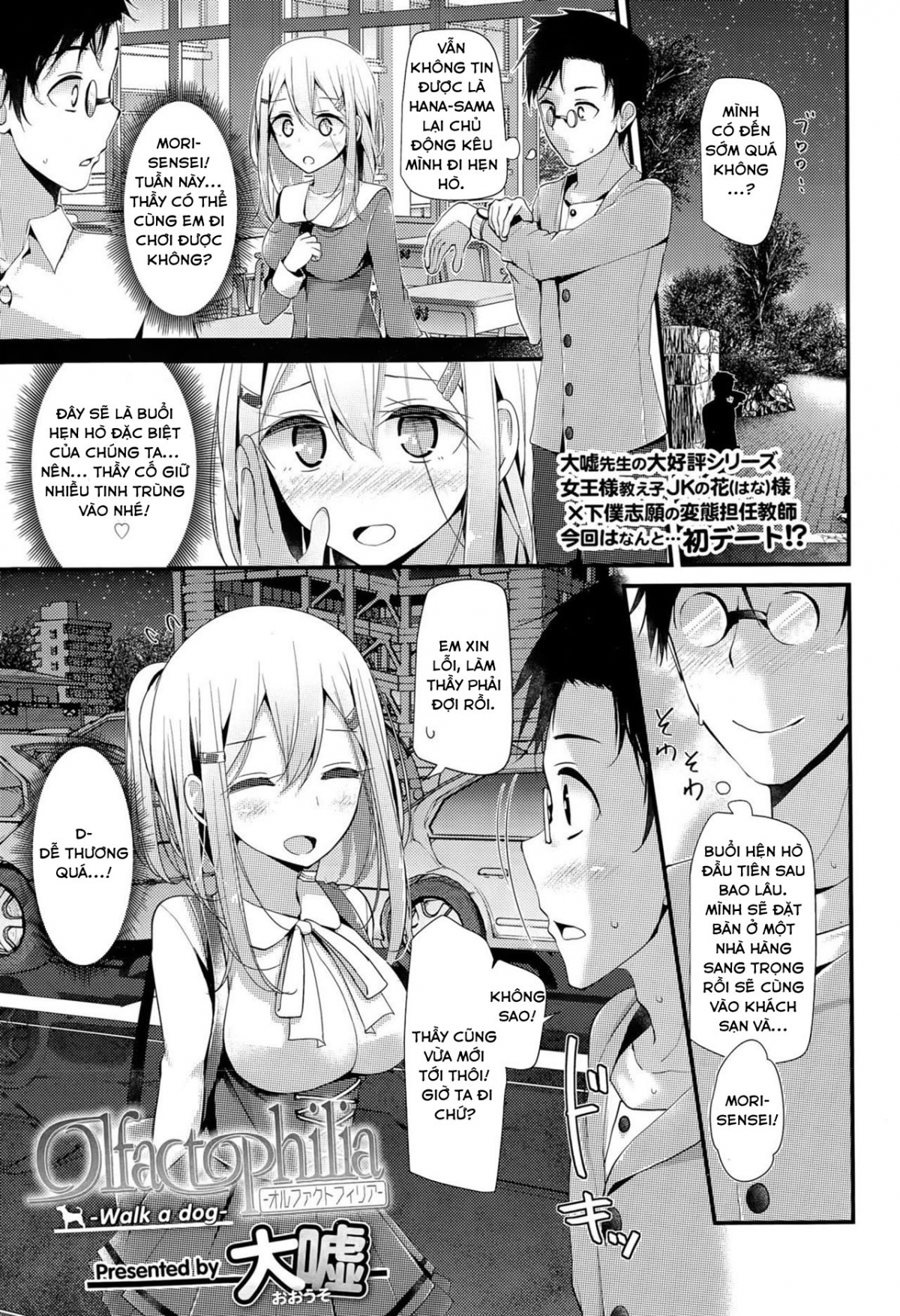 Đọc truyện hentai Olfactophilia Dắt chó đi dạoOneshot