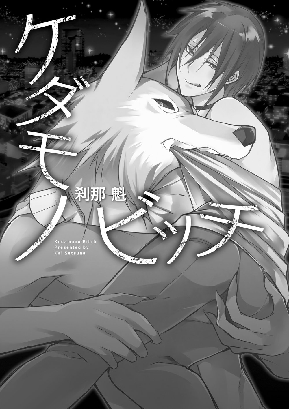 Đọc truyện hentai Kedamono Bitch Chap 1