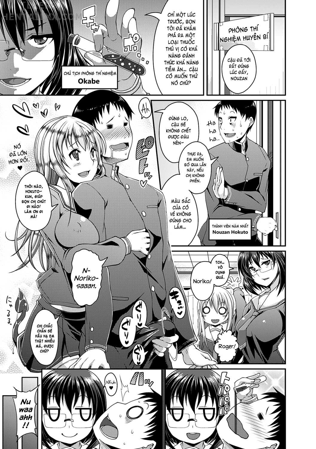 Đọc truyện hentai Toshi Densetsu Bitch - Joshikai - Chap 7