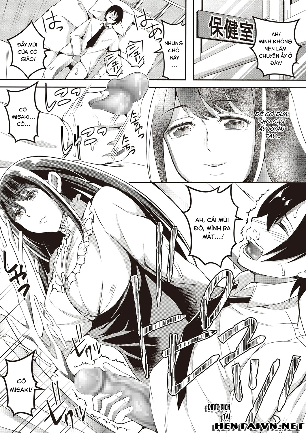 Đọc truyện hentai Boku no Futari no Joou-sama Kouhen Chap 1
