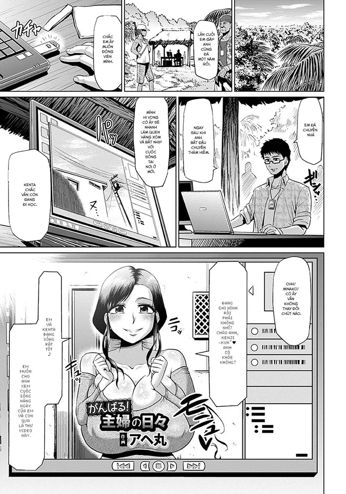 Đọc truyện hentai Ganbaru! Shufu no Hibi Oneshot
