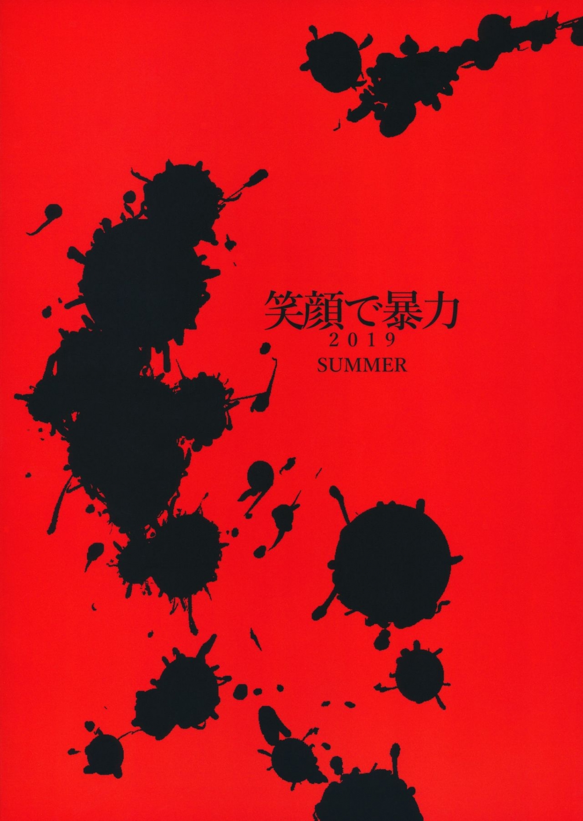 Đọc truyện hentai Kazeshima-kun no Himitsu - Oneshot