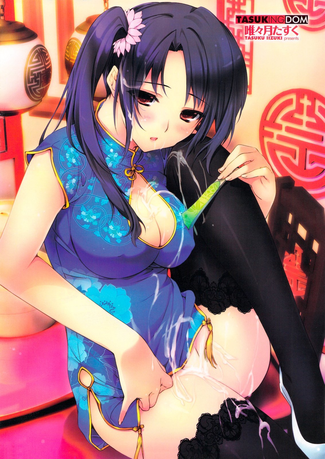 Đọc truyện hentai Thrill - Oneshot