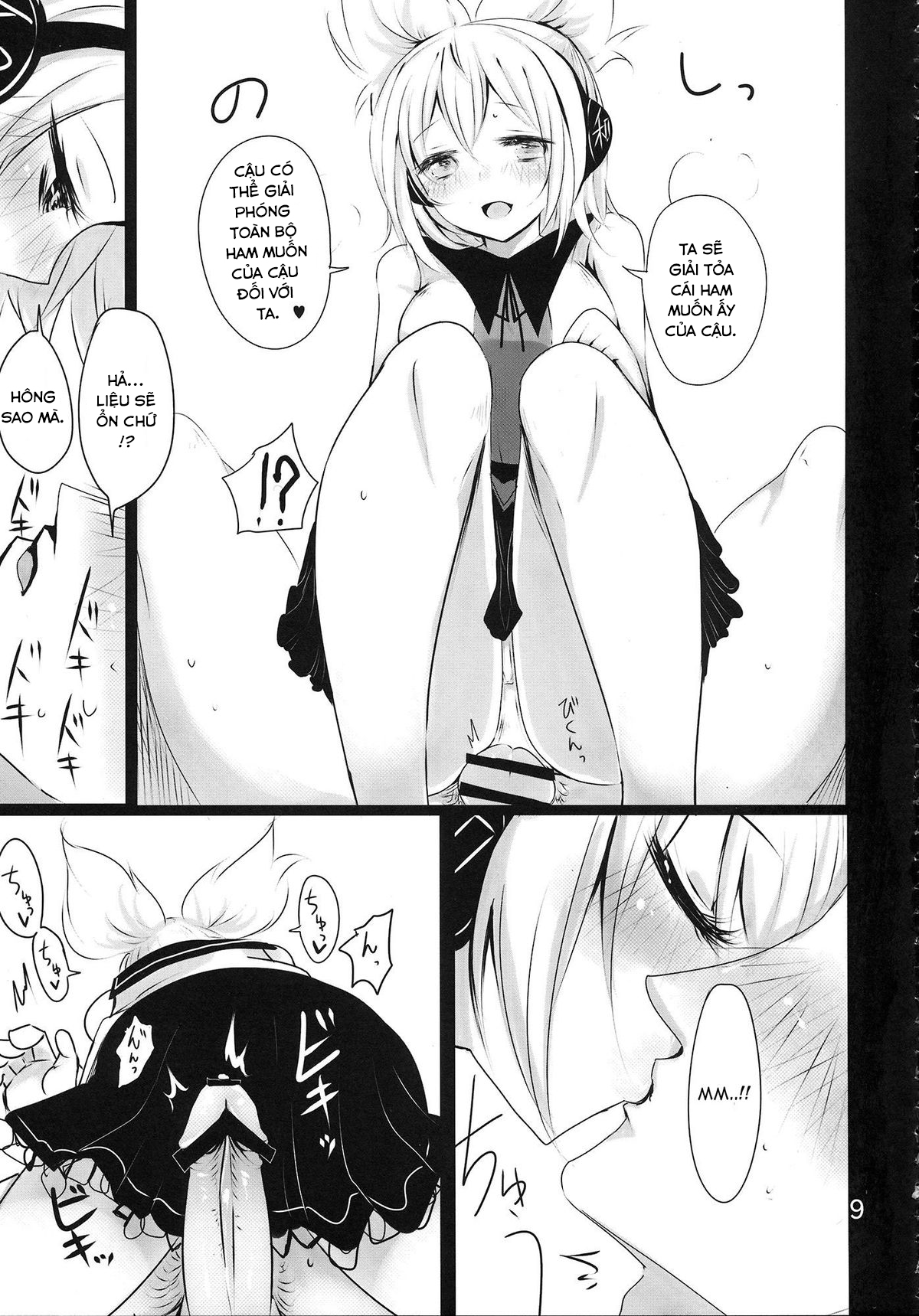 Đọc truyện hentai MKX (Touhou Project) - Oneshot