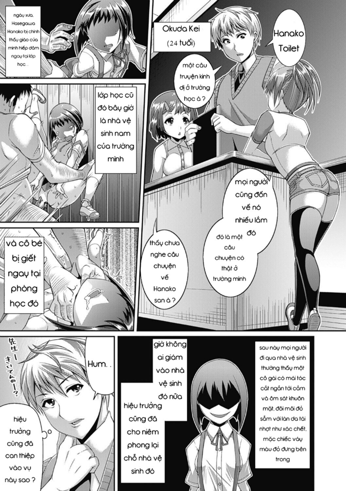 Đọc truyện hentai Toshi Densetsu Bitch - Joshikai - Chap 1