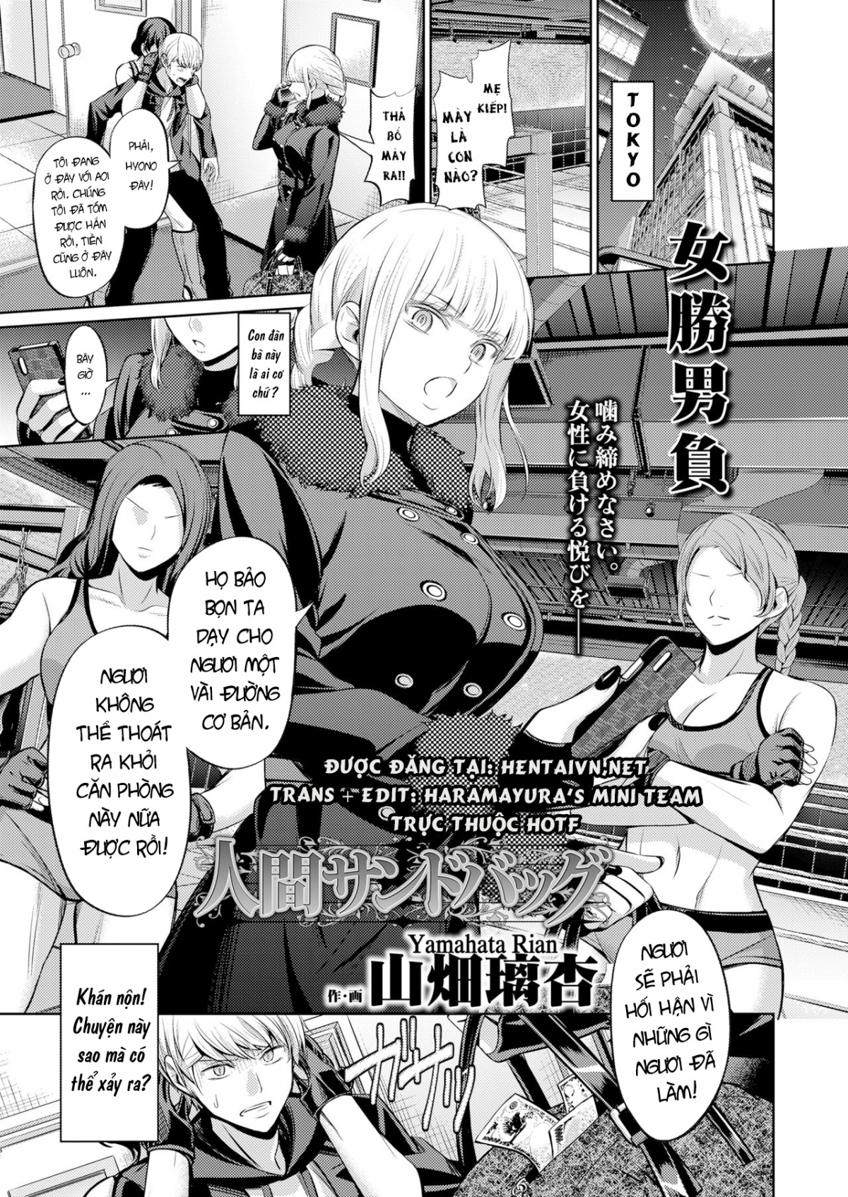 Đọc truyện hentai Ningen Sandbag - Oneshot