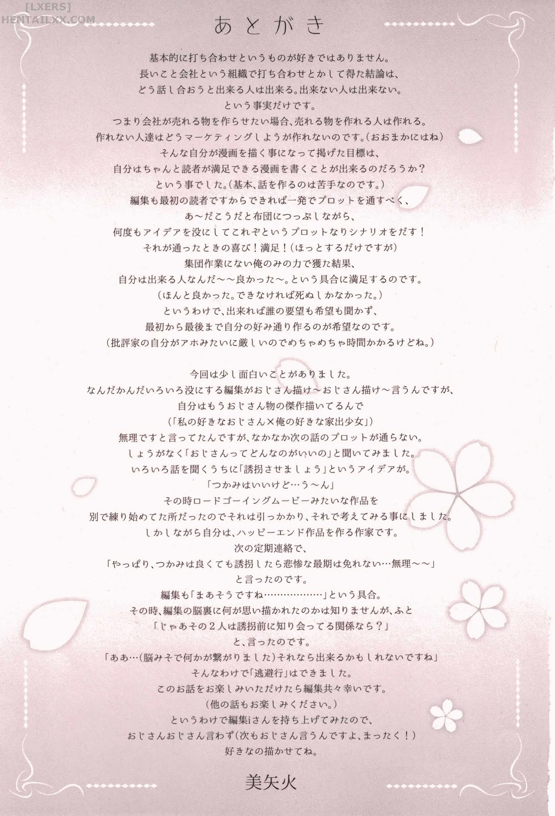 Đọc truyện hentai Iromeki Dasu Sekai Chap 6 [END]