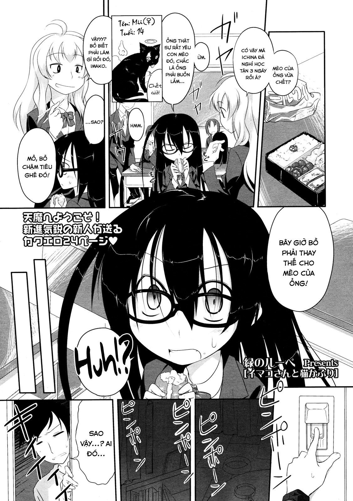 Đọc truyện hentai Imako System Chap 1