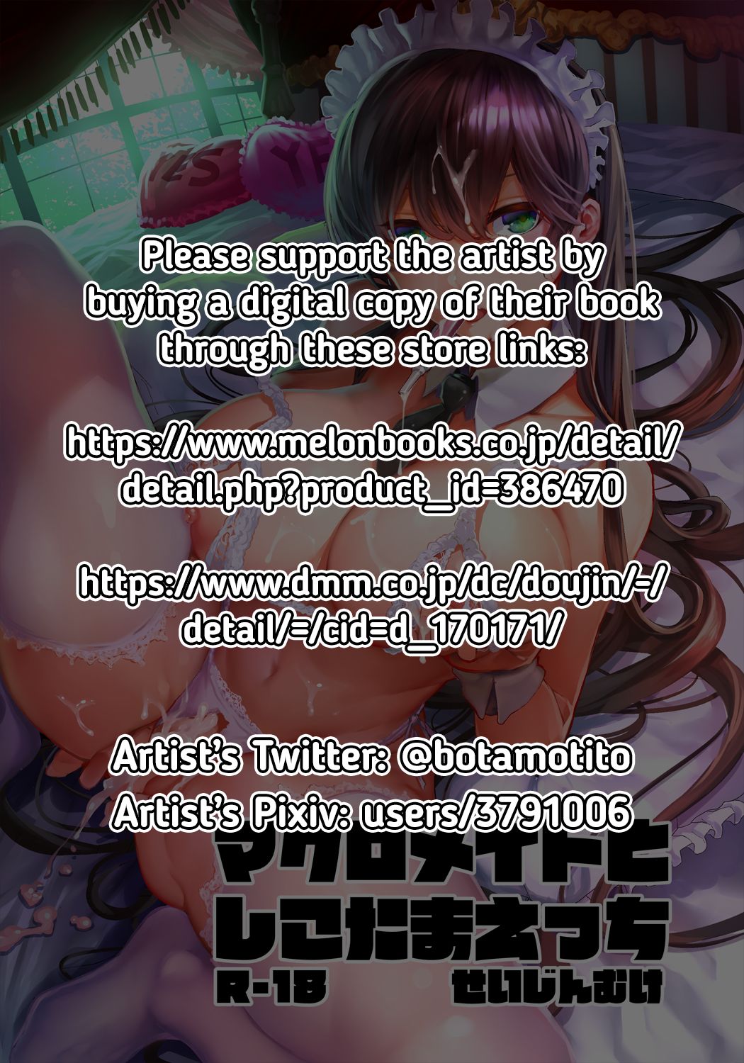 Đọc truyện hentai Maguro Maid to Shikotama Ecchi Oneshot