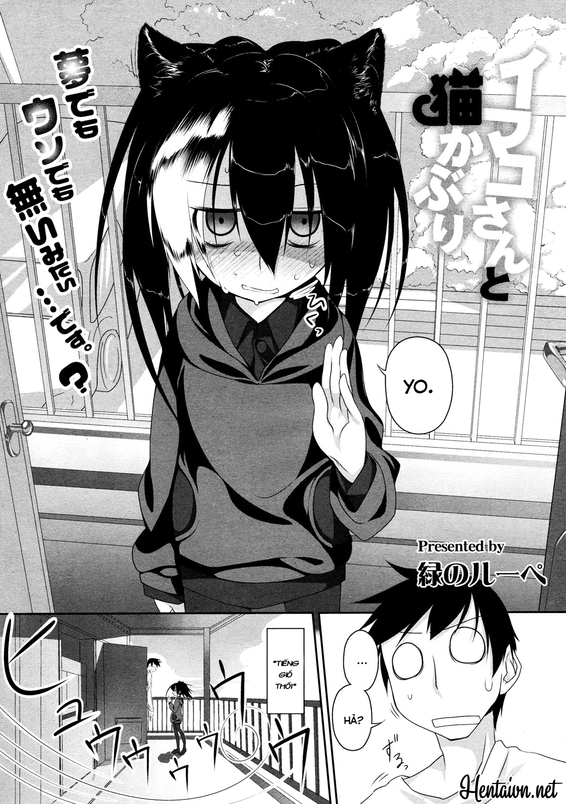 Đọc truyện hentai Imako System Chap 1