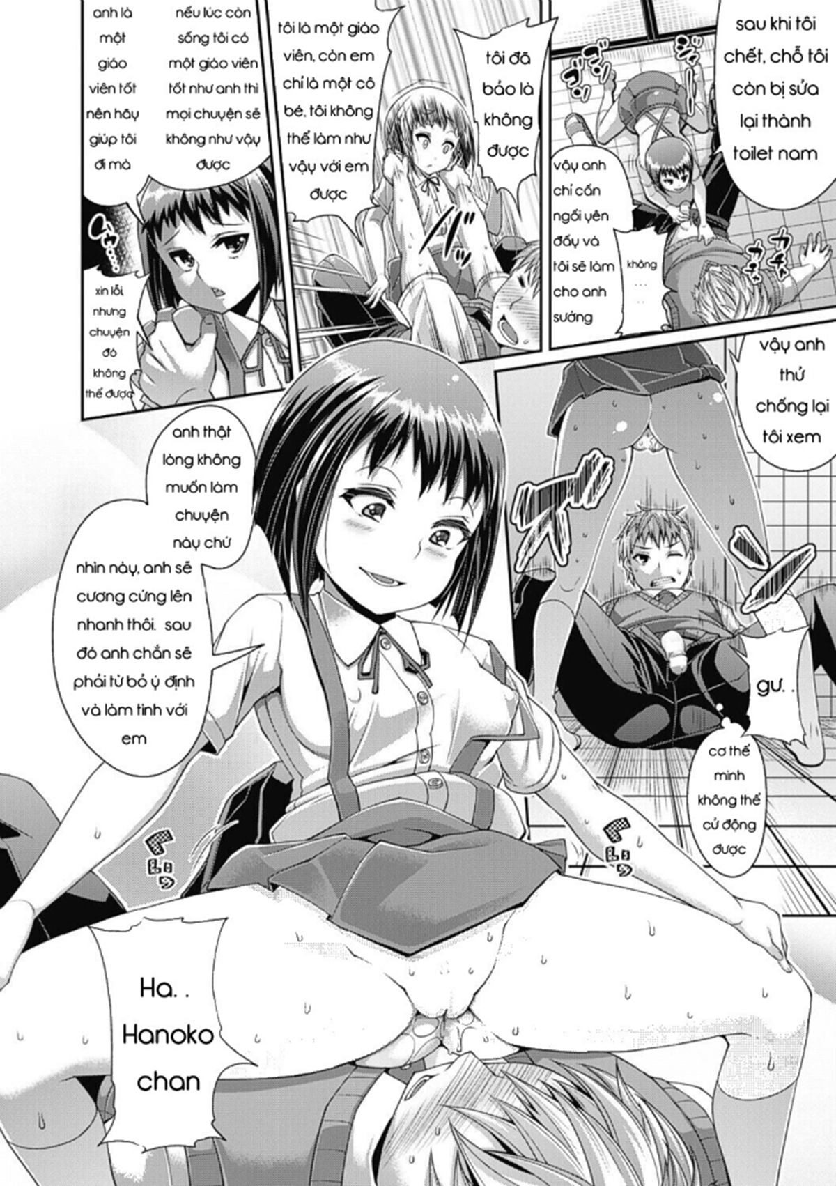 Đọc truyện hentai Toshi Densetsu Bitch - Joshikai - Chap 1