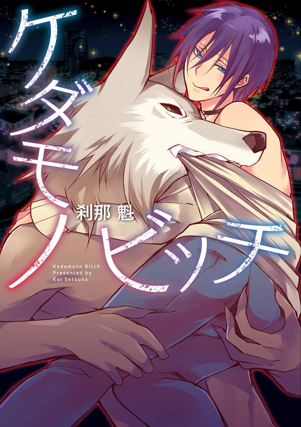 Đọc truyện hentai Kedamono Bitch Chap 1