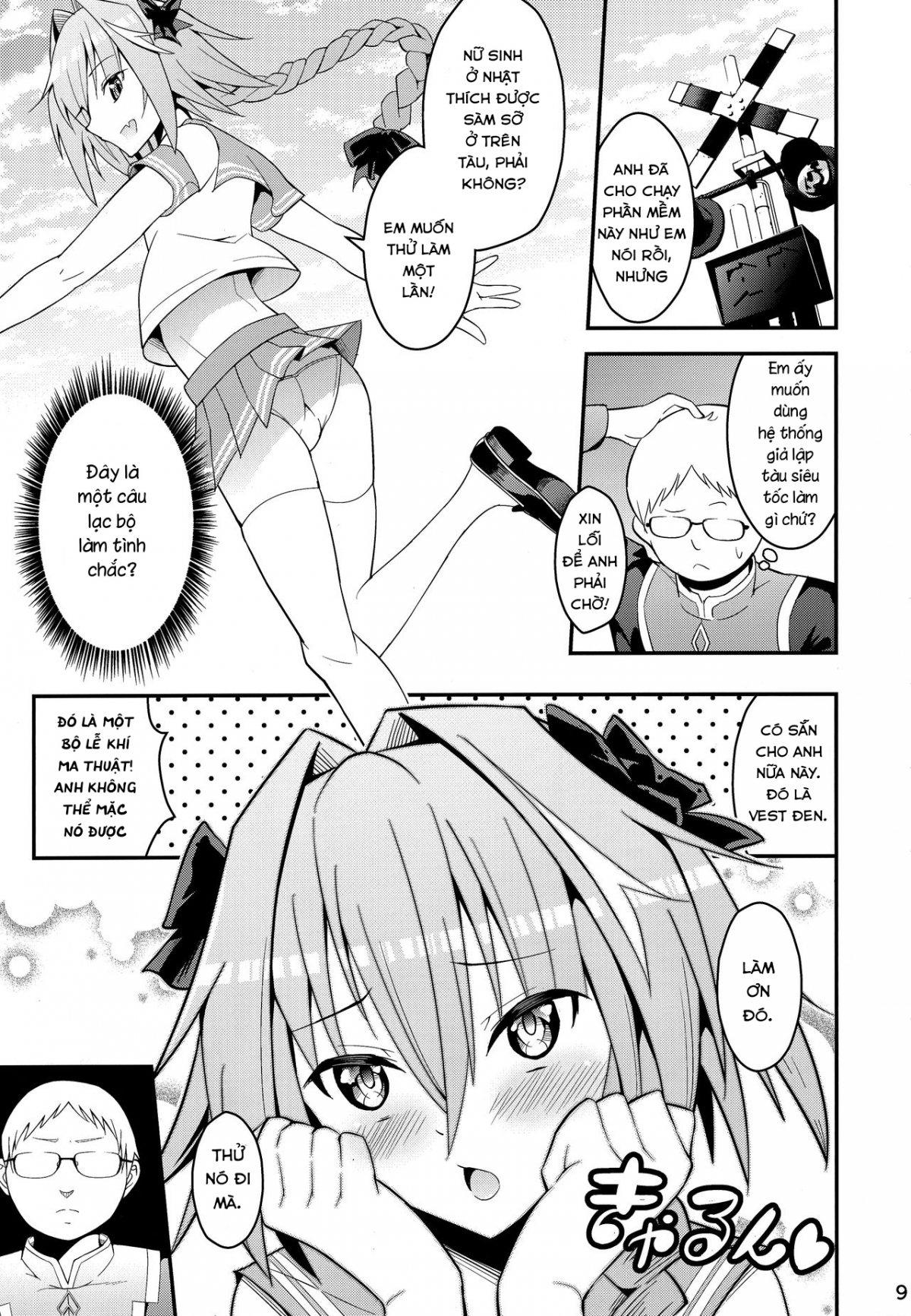 Đọc truyện hentai Kimi no Seieki ga Nomitai Oneshot