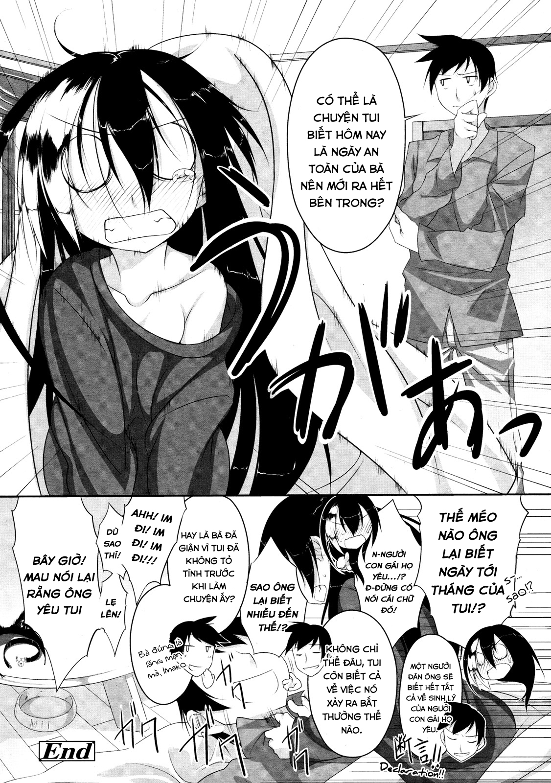 Đọc truyện hentai Imako System Chap 1