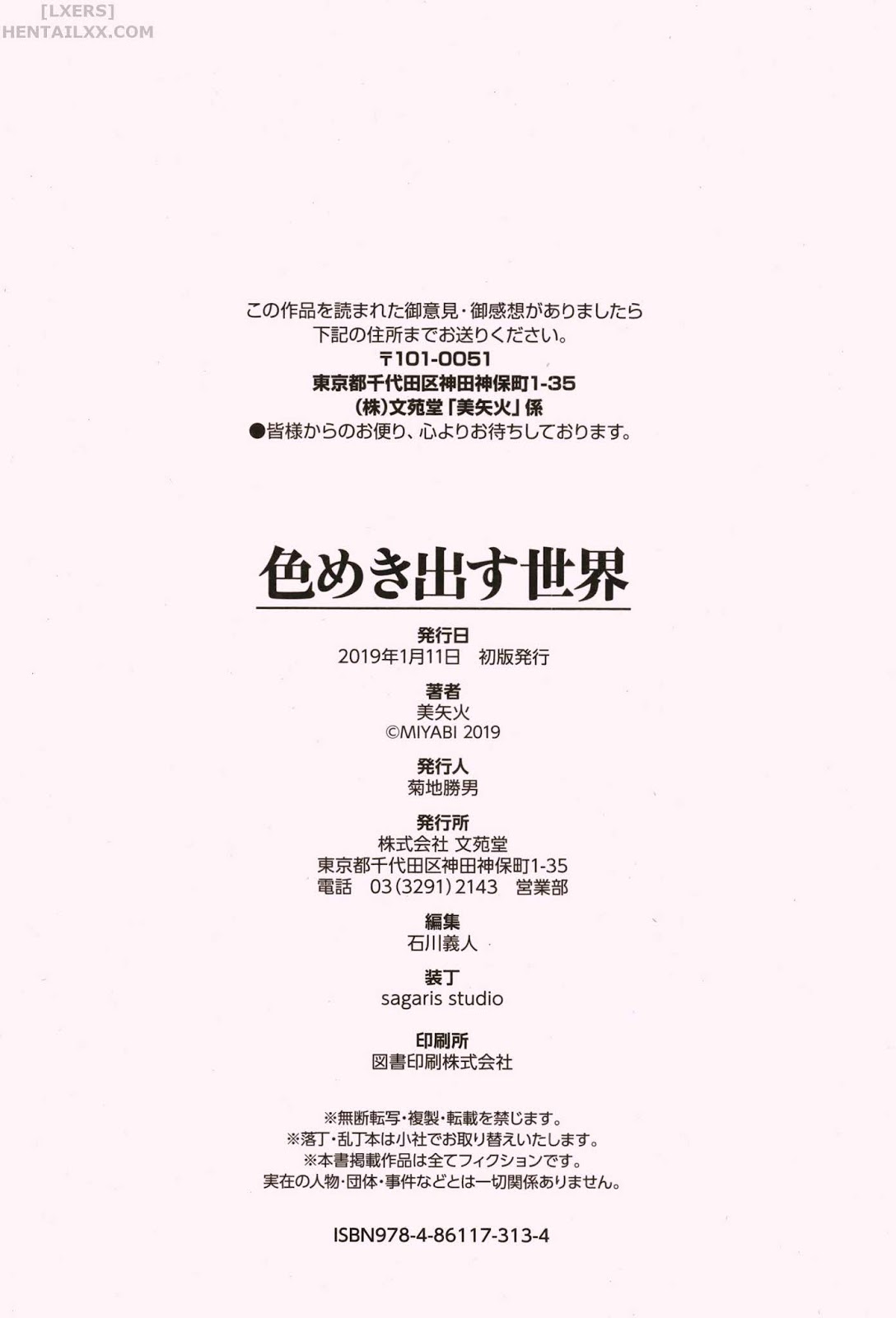 Đọc truyện hentai Iromeki Dasu Sekai Chap 6 [END]