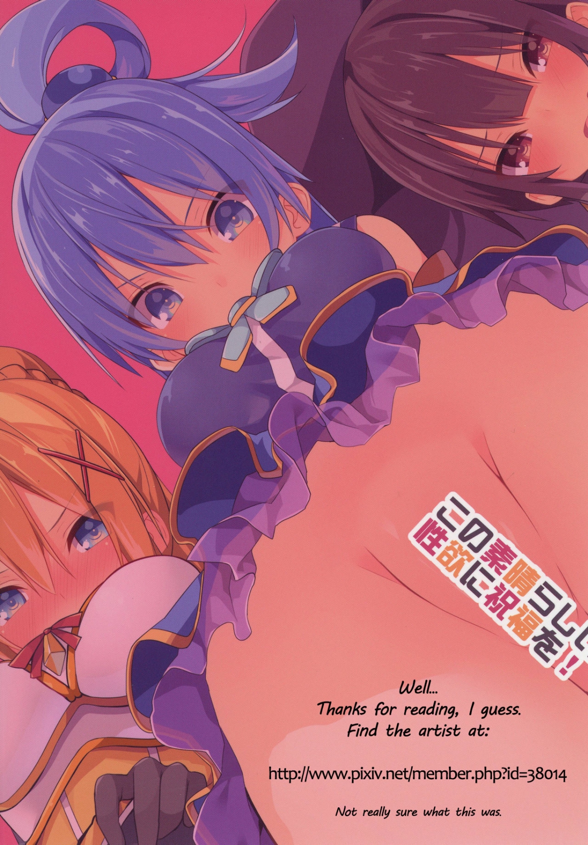 Đọc truyện hentai Kono Subarashii Seiyoku ni Syukufuku o! Oneshot