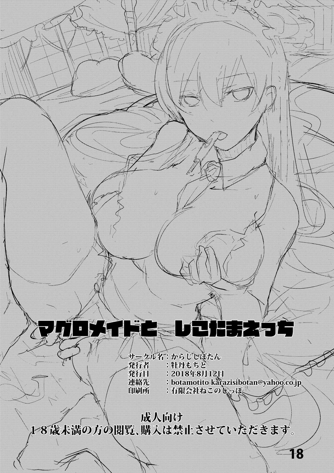 Đọc truyện hentai Maguro Maid to Shikotama Ecchi Oneshot