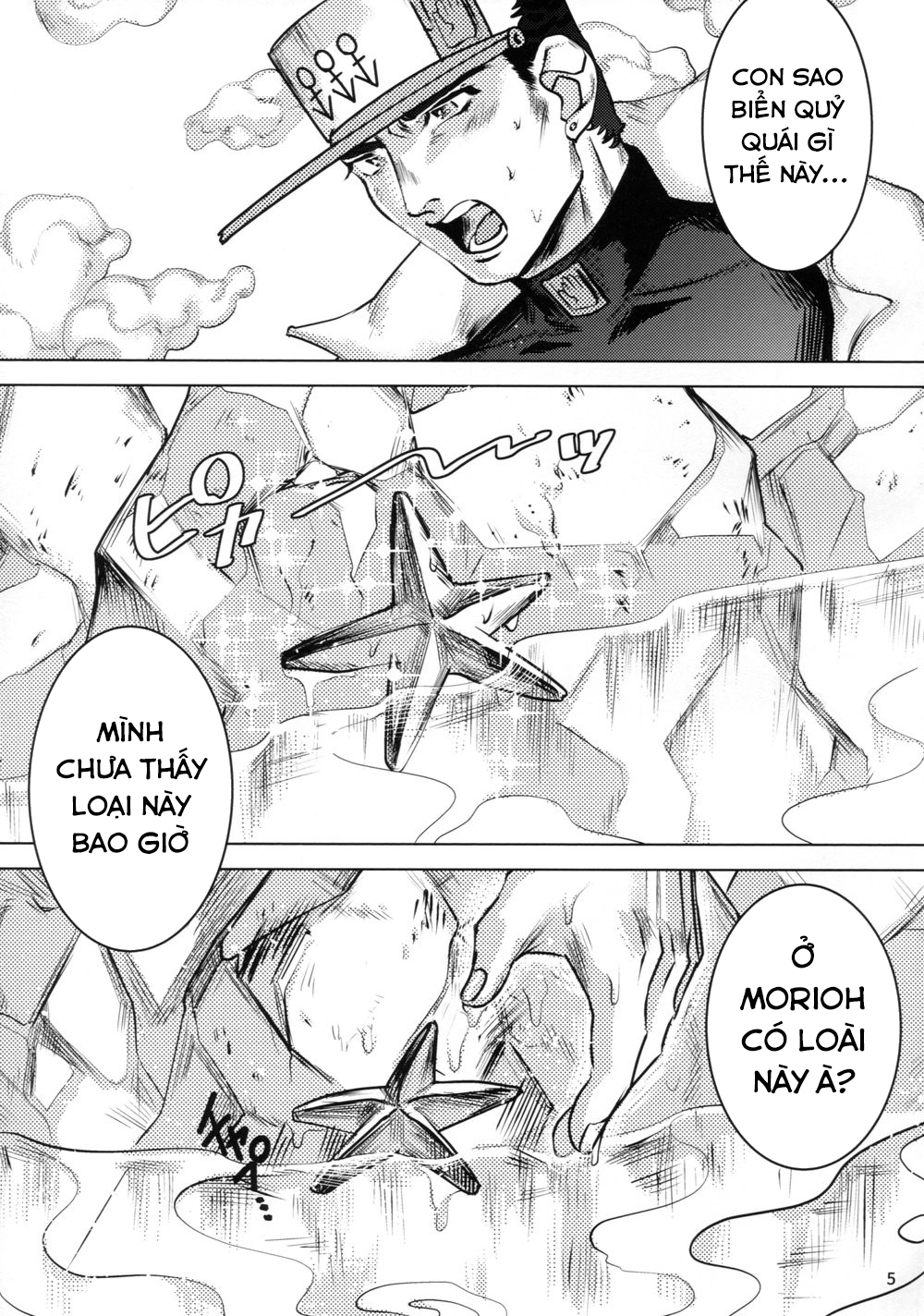 Đọc truyện hentai Kujo Hakase to Henna Ikimono - Oneshot