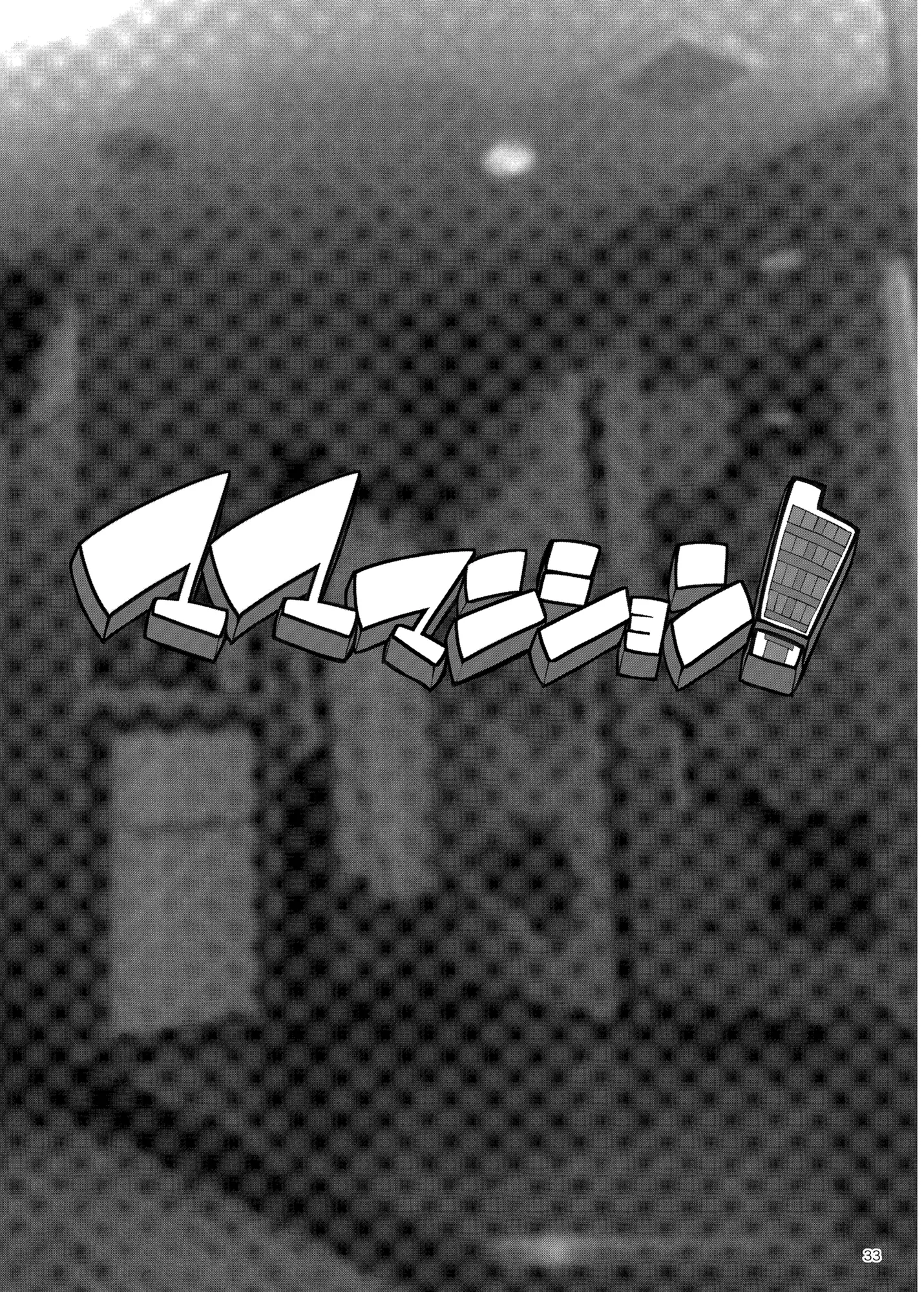 Đọc truyện hentai Mama manshon!〜 Daiichiwa 305-goushitsu hiiragi Mika (36)〜 - Chap 1