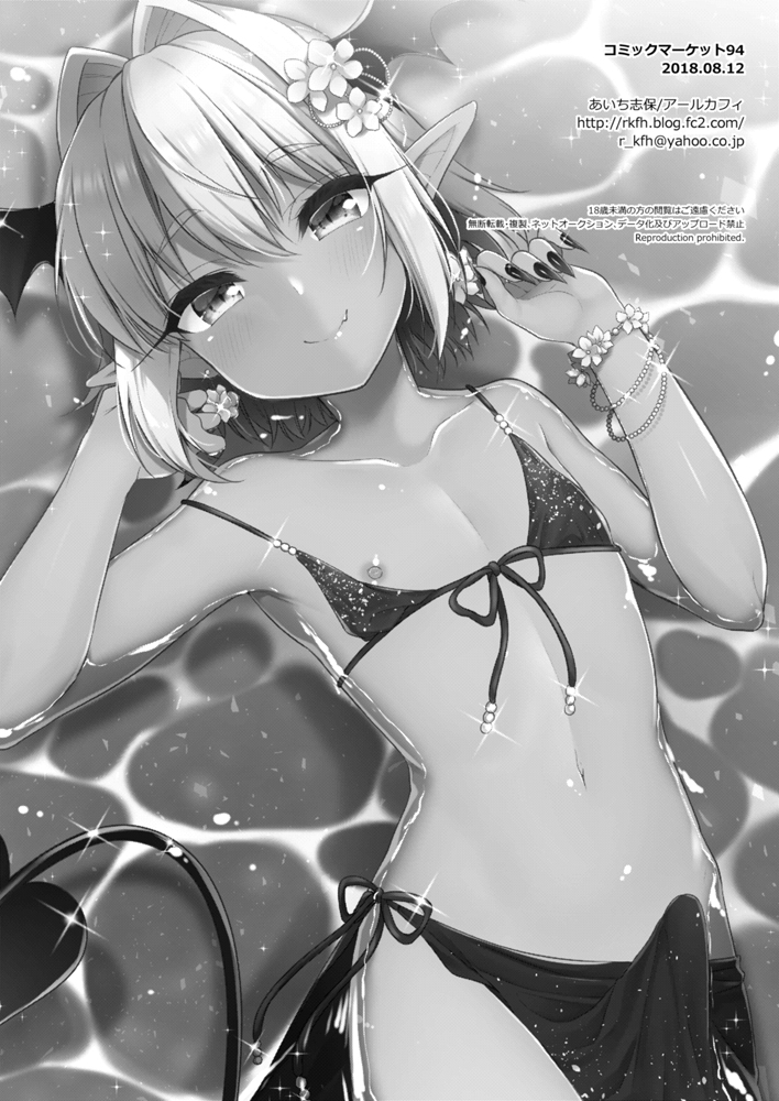 Đọc truyện hentai Shounen Succubus Oneshot