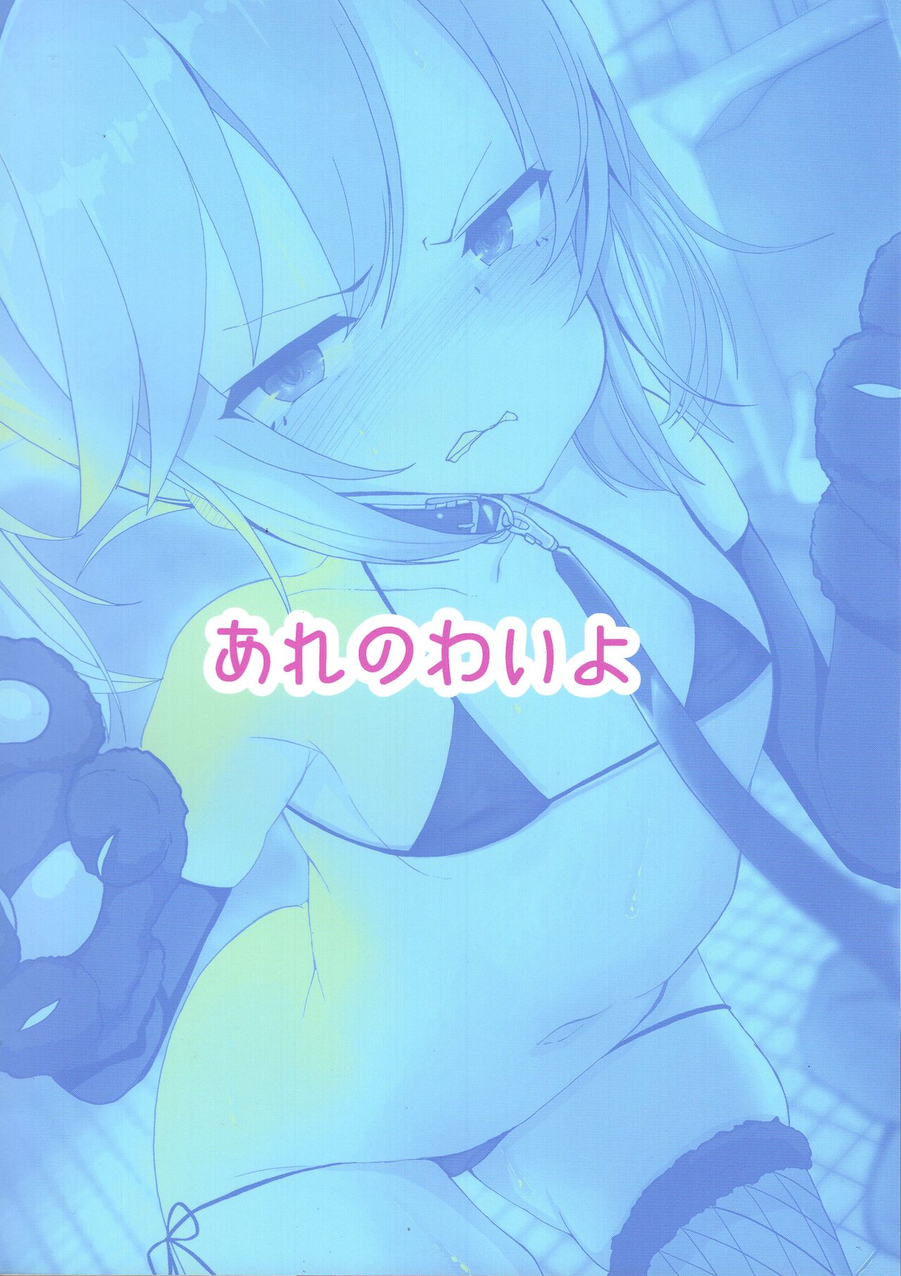 Đọc truyện hentai JS Idol Tokubetsu Eigyou - Oneshot