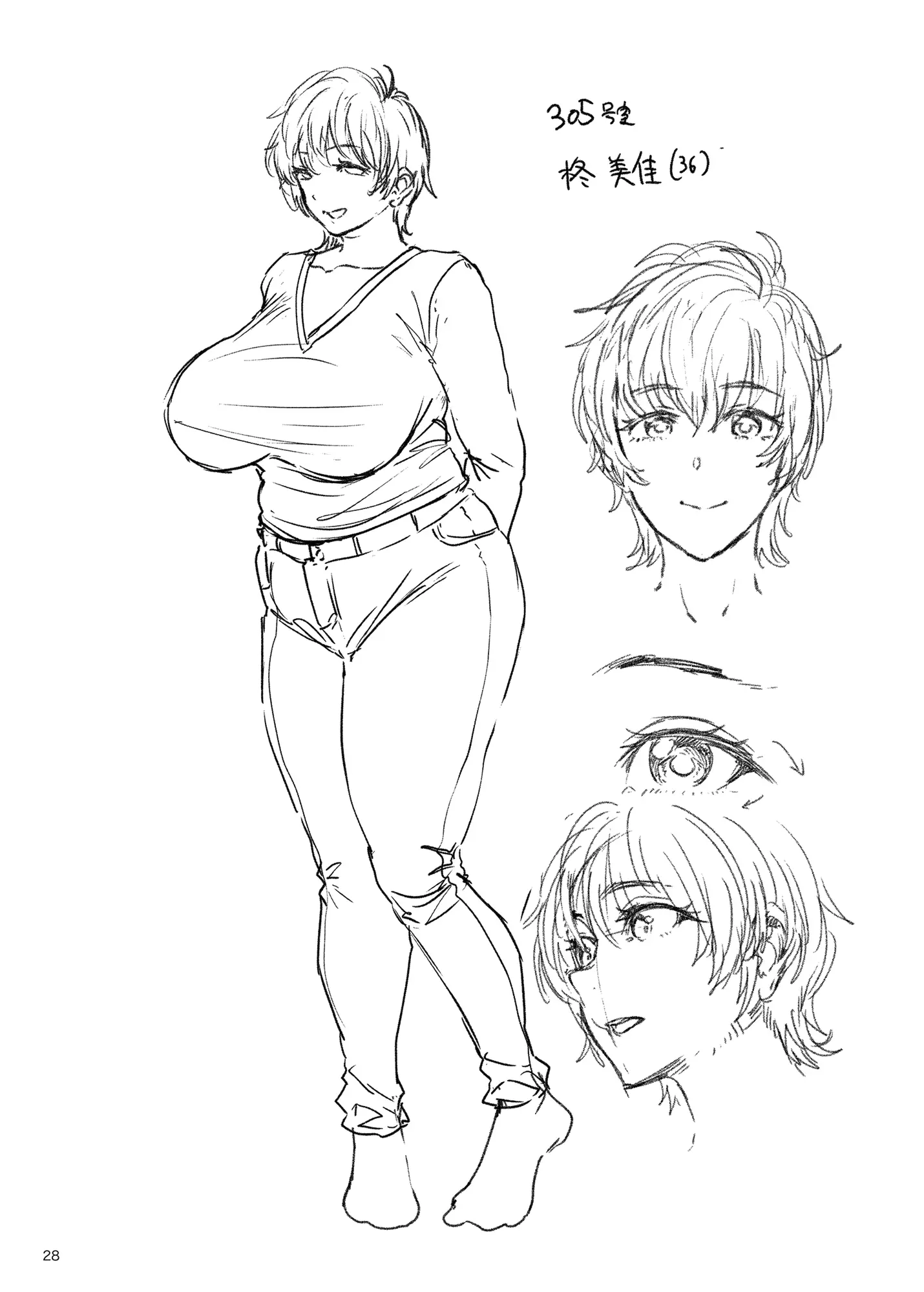 Đọc truyện hentai Mama manshon!〜 Daiichiwa 305-goushitsu hiiragi Mika (36)〜 - Chap 1