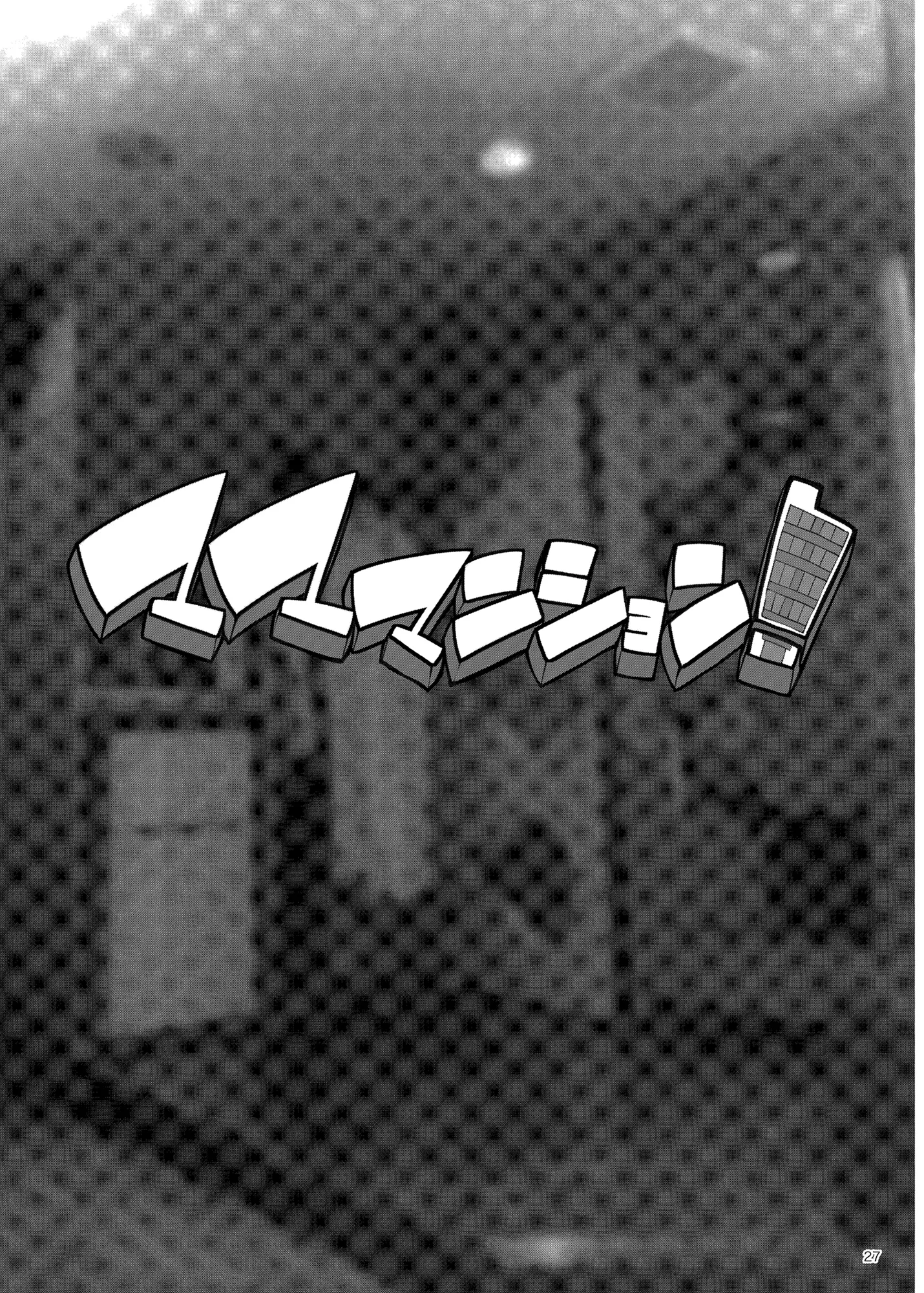 Đọc truyện hentai Mama manshon!〜 Daiichiwa 305-goushitsu hiiragi Mika (36)〜 - Chap 1