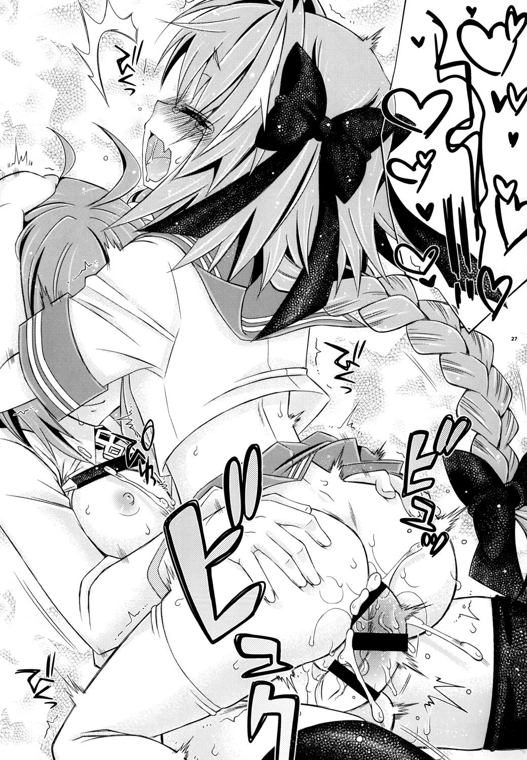 Đọc truyện hentai VIP Taiguu da yo! Astolfo-kyun Oneshot